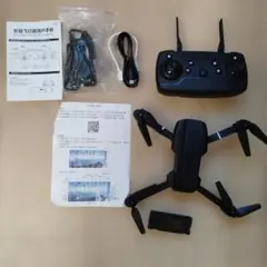 折りたたみ式ドローン 本体 収納ケース付き — image 1