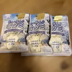 カンロ あの日夢見た雪グミ 3袋セット — image 1