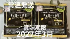 チョコレート効果 Cacao 95% 36枚入り　2袋 — image 1