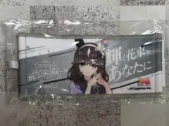 ウマ娘 7th リアルガチャ ミニ応援タオルキーホルダー カレンブーケドール — image 1