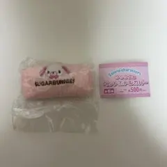 サンリオ ソックス風ペットボトルカバー シュガーバニーズ しろうさ — image 1