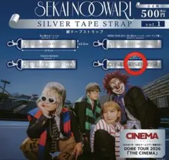 SEKAI NO OWARI 銀テープストラップ vol.1 — image 1