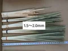 008<ヒンメリ・麦細工用>ライ麦175本、1.5～2.0㎜前後、25～32㎝ — image 1