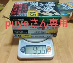 【同梱なら100円・取置可】蟻の棲み家 — image 1
