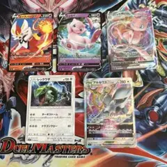 ポケモンカード まとめ売り 5枚セット — image 1