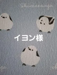 チロリアンアウトレット — image 1
