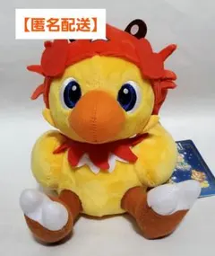 ファイナルファンタジー　かに座　星座チョコボぬいぐるみ　1点 — image 1