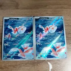 ポケモンカードゲーム アビスアイ トサキント AR 2枚セット — image 1