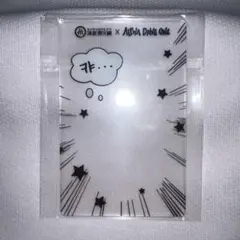 ALD1 海底撈火鍋 ハイディラオ クリアカード リオ — image 1