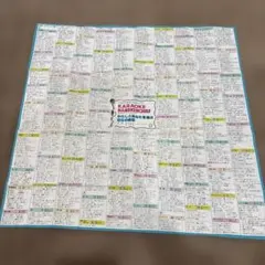 KARAOKE HANDKERCHIEF 85曲目 歌詞ハンカチ — image 1