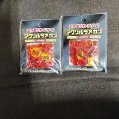 【未開封品】ポケモンカード　ダメカン2個セット — image 1