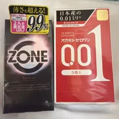 オカモト ゼロワン 3個入 & ZONE 6個入 セット — image 1