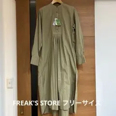 未使用⭐︎FREAK'S STOREピンタックシャツワンピース カーキ　F — image 1