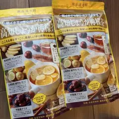 高知しょうが檸檬茶 2袋(1.89g×20パック) — image 1