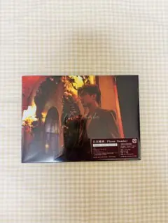 岩田剛典 Phone Number CD+DVD — image 1