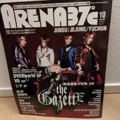 ARENA37℃ 2010年10月号 — image 1