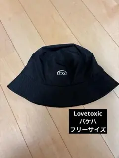 BERUTUNO様 リクエスト 2点 まとめ商品 — image 1