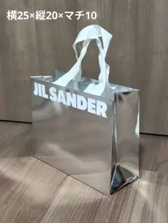 JIL SANDER ジルサンダー ショッパー シルバー — image 1