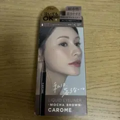 【新品】CAROME ウォータープルーフ リキッドアイライナー モカブラウン — image 1