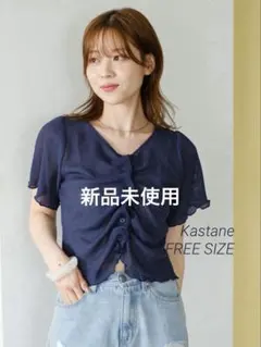 Kastane フロントシャーリング半袖TEE — image 1