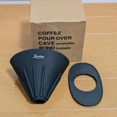 RIVERS リバーズ シリコンコーヒードリッパー&ホルダー — image 1