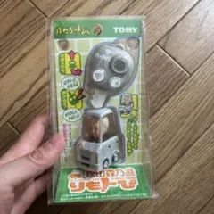 TOMY リモトビ 赤外線コントロールカー 秋山森乃進 — image 1