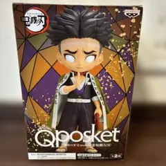箱有未開封 qposket 行冥 通常 A Gyomei normal鬼滅 — image 1