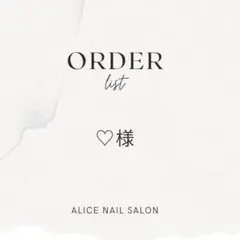 ♡様 — image 1