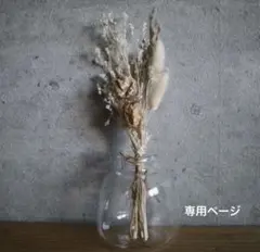 M様専用ページ — image 1