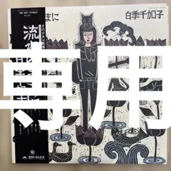 Pazienzaさん専用 — image 1
