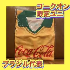 コークオン　ブラジル　ユニホーム — image 1