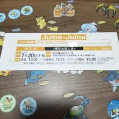 Juice=Juice 個別お話し会 工藤由愛 — image 1