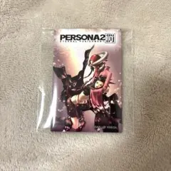 ペルソナ P30thパッケージアート 缶バッジ PERSONA2 罰 — image 1
