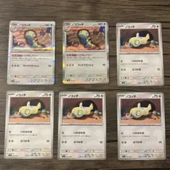 ポケモンカード ノココッチ　進化ライン — image 1