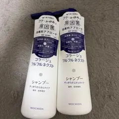 コラージュ フルフルネクスト すっきりさらさらタイプシャンプー 2本セット — image 1