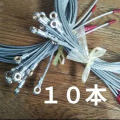 くくり罠用替ワイヤー〇リングホイール付き　１０本　４mmワイヤー油抜き６✕２４ — image 1