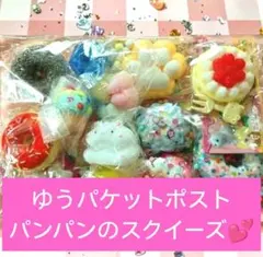 一日一箱限定♬*°スクイーズ詰め合わせ — image 1