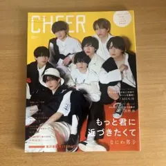CHEER Vol.21（2022年6月発行）抜け無し — image 1