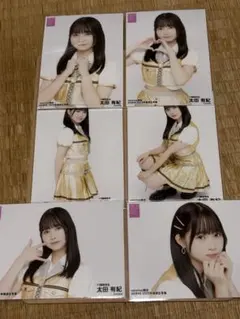 太田有紀 生写真 2023年 福袋 — image 1