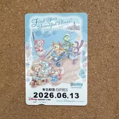 【使用済】フリーきっぷ / ファインド・ユア・ビューティフル・ブルー！ — image 1