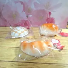 スクイーズパン 3種類セット — image 1