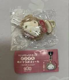 サンリオ　どこでもぬいぐるみチャーム　ラテクマ — image 1