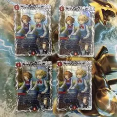 キリモミ・ヤマアラシ　キャラトレ　25RP1 4枚【24時間以内発送】 — image 1