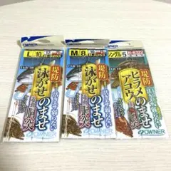 オーナーばり のませ釣り仕掛け まとめ売り — image 1