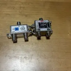 2分配器 MASPRO 2SPFJ AM262SP-1 セット — image 1
