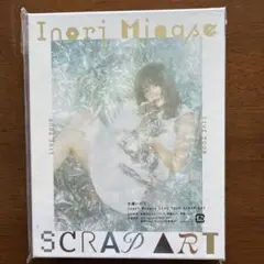 水瀬いのり LIVE TOUR 2023 SCRAP ART — image 1