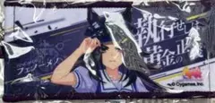ウマ娘 7th ミニ応援タオル フェノーメノ リアルガチャ — image 1
