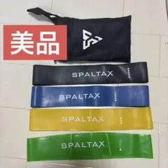 SPALTAX トレーニングチューブ 4本セット — image 1