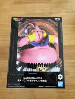 ドラゴンボールZ MATCH MAKERS 魔人ブウ — image 1
