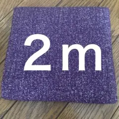SALE‼︎大人気リアルデニム調オックス生地　2m パープル — image 1